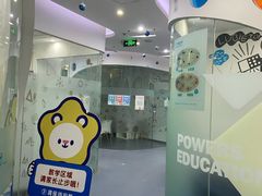 -博沃思·专注力·心理咨询·家庭教育(世豪中心)