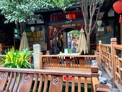 -三只耳火锅(宽窄巷子店)