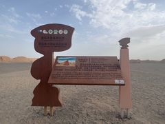 -敦煌雅丹国家地质公园