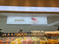 -惠诚滋知(世纪城二店)