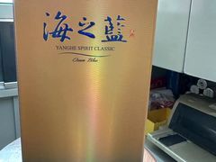 -20支烟酒直营店(新港西路店)