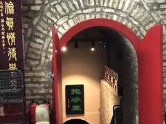 -皇家冰窖小院(什刹海店)