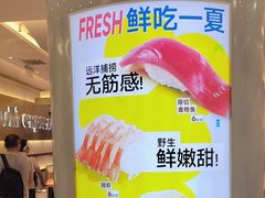 -争鲜回转寿司(通州万达店)