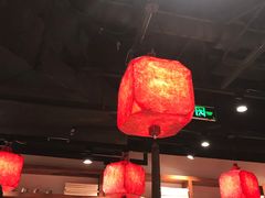 大堂-和府捞面(东直门银座店)