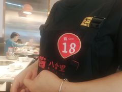 -八合里潮汕鲜牛肉火锅(福州万象城店)
