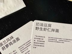 -里面·Noodlology(机电院店)