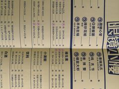 -望京小腰(北京总店)