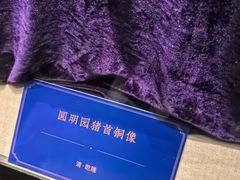 -珠海市博物馆