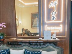 -醉辉皇上海之巅(上海中心大厦店)