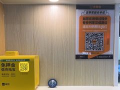 -吉野家(复兴路第二餐厅店)