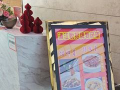 -浦江悦(陆家嘴保利广场店)