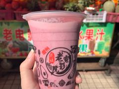 -花姨·老电影院果汁冰(88号店)