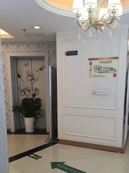 -武汉五洲整形外科医院