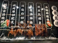 -鹅冠港式茶餐厅(来福士店)