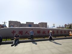 -中国人民解放军海军博物馆