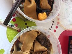 -鹍记特色牛杂面