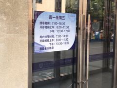 -上海市第十人民医院(总院)