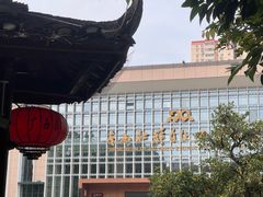 -广西壮族自治区博物馆