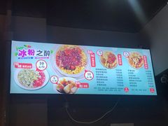 秘制鸡皮-贵州风味小馆(世茂茂悦里)