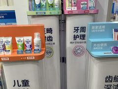 -永信齿科·永恩口腔门诊部(浦东新区店)