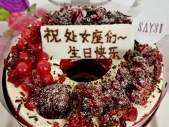 -SAYScake善食感戚风蛋糕(临江大道店)