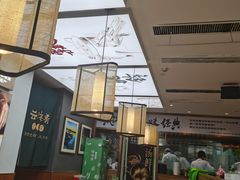 -云海肴·汽锅鸡·云南菜(高德置地店)