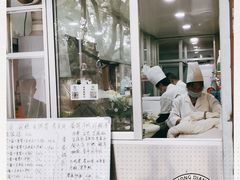 -温岭特色嵌糕(开元店)