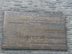 -中国人民抗日战争纪念馆