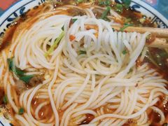 合川正宗红烧羊肉米粉-袁妈红豆汤(重庆总店)