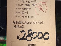 -杂咖zacup(领展中心城店)