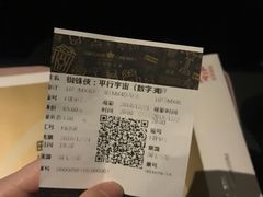 -英皇电影城(英皇集团中心IMAX店)