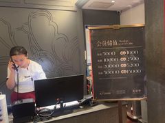 -芙蓉堂(武汉天地店)