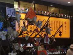 -锦州御烧烤·形象店(人民街店)