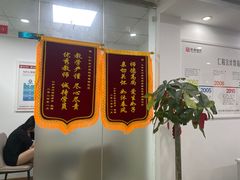 -仁和会计培训(观音桥校区)