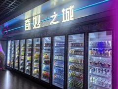 -海德温泉生活馆(朝阳大悦城店)