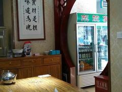 -清真·东饺宴