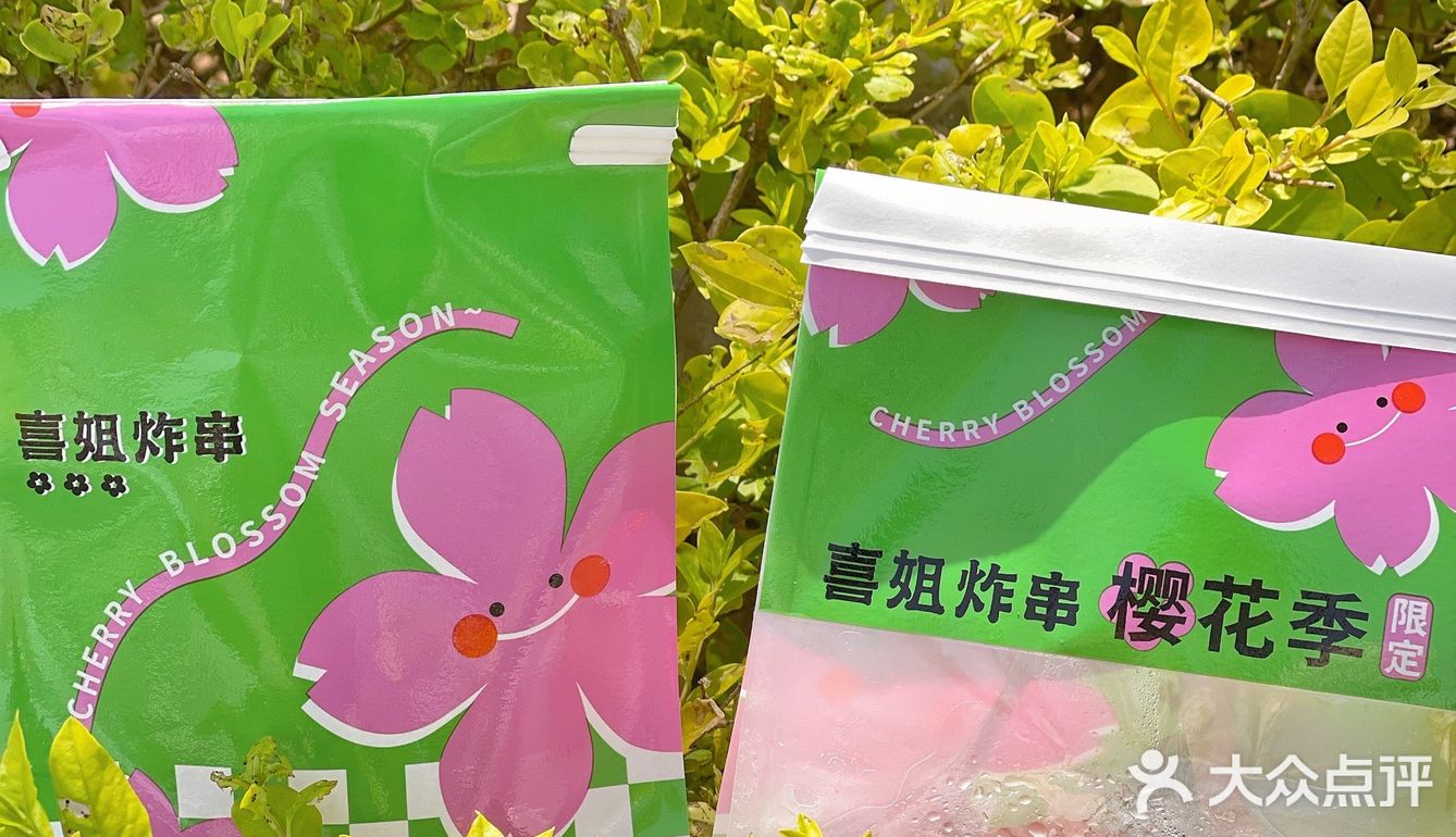 喜姐炸串居然出了樱花白桃味汽水？！