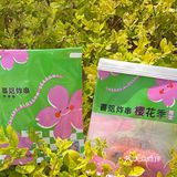 喜姐炸串居然出了樱花白桃味汽水？！
