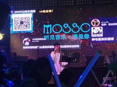 -MOSSO音乐酒吧·Live House(南京西路店)