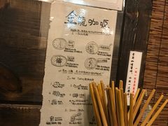 -金龙咖喱