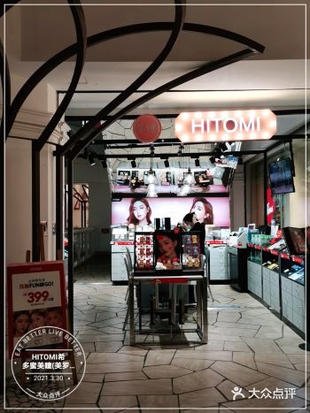 感谢点评爸爸的霸王餐 大家趁早去，因为度数可能会没有