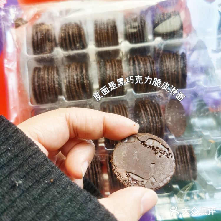 山姆超市零食王者‼️巨浓郁巧克力饼干过年必买‼️