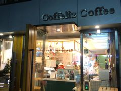 门面-COFFELIZ COFFEE