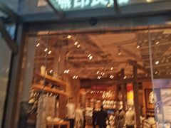 -MUJI无印良品(顺城店)