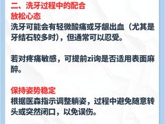 -曙康口腔·家庭全科诊疗中心