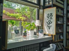 -北京鲁迅博物馆(北京新文化运动纪念馆鲁博馆区)