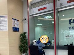 -浦发银行(虹口支行)