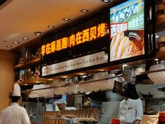 -西贝(上海我格广场店)