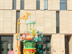 -北京工艺美术博物馆