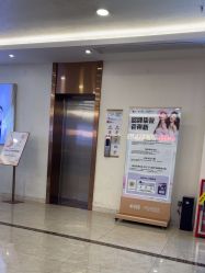 -长沙雅美医疗美容医院